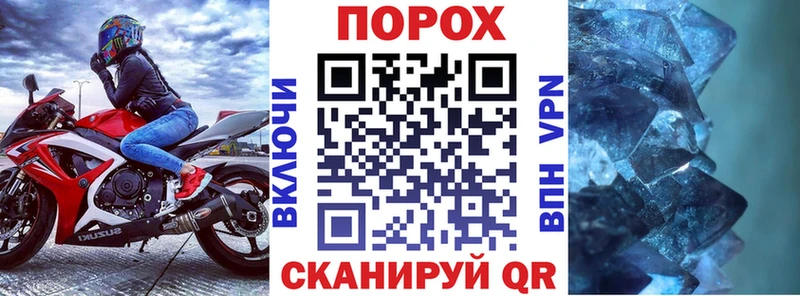 Купить  Уварово  АМФЕТАМИН 98% 