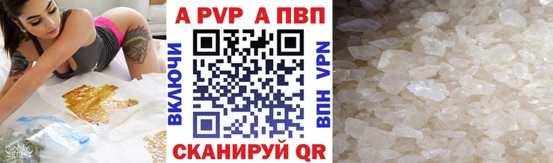 Alpha PVP мука  Купить закладки  Уварово 