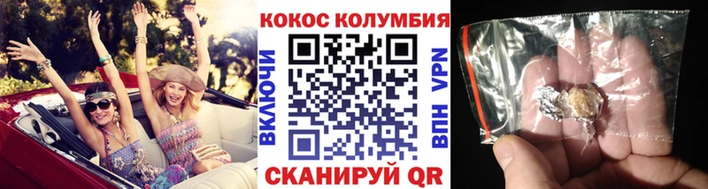 КОКАИН 98%  Купить  Уварово 