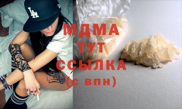 эйфоретик Майский