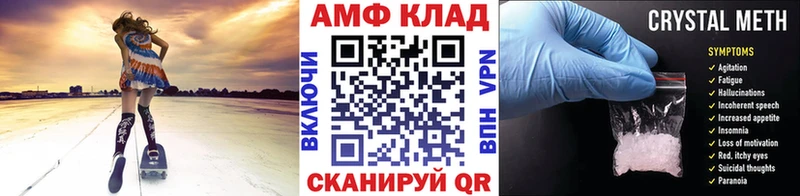 Метамфетамин Декстрометамфетамин 99.9%  Купить закладки  Уварово 