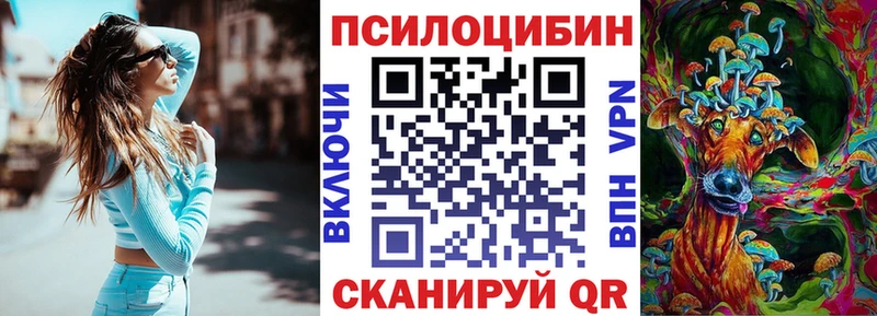 Галлюциногенные грибы мухоморы  Купить  Уварово 